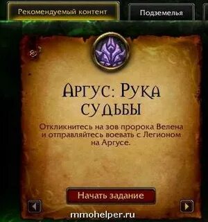 Аргус лаборатория