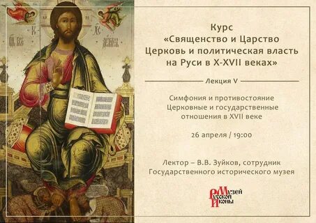 Русский музей расписание