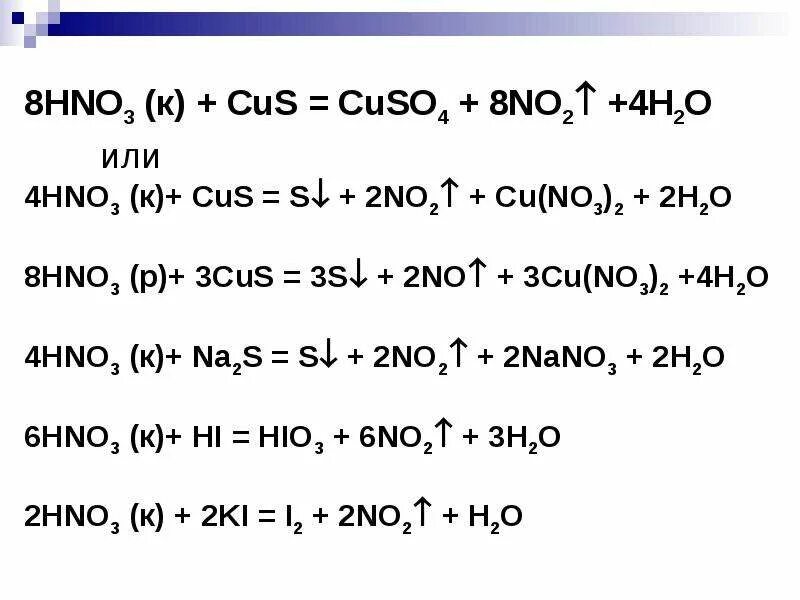 Cus hno3 cu no3 2