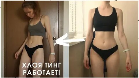 Марафон тинг