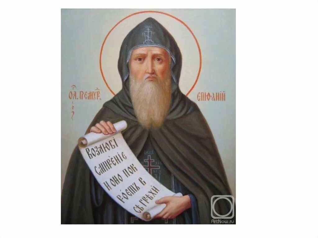 Житие стефана пермского епифания премудрого. Книги епифания премудрого «житие преподобного сергия радонежского». Житие стефана пермского епифания. Житие стефана пермского епифания. Инкреторная функция почек.