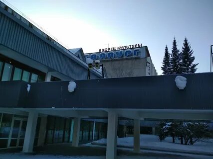 Дк металлург шелехов