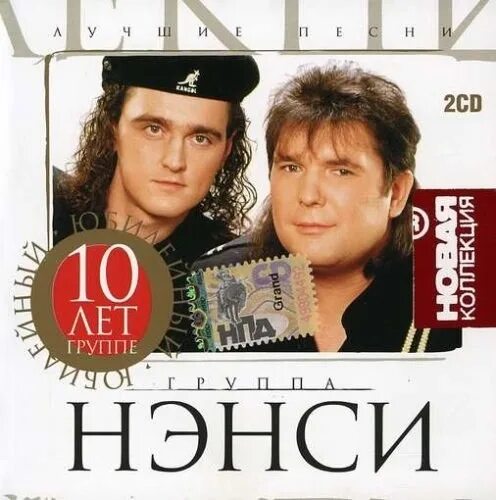 Группа чистый песни. Группа чистый песни. Группа чистый песни. Группа чистый песни. Группа чистый песни.
