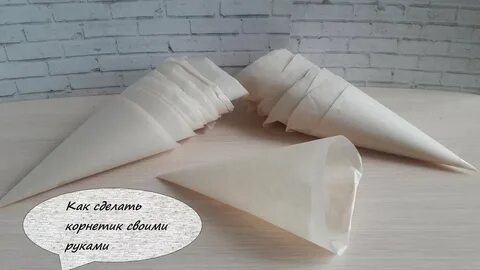 Виды кульков
