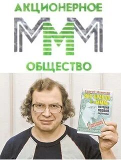Ммм это расшифровка