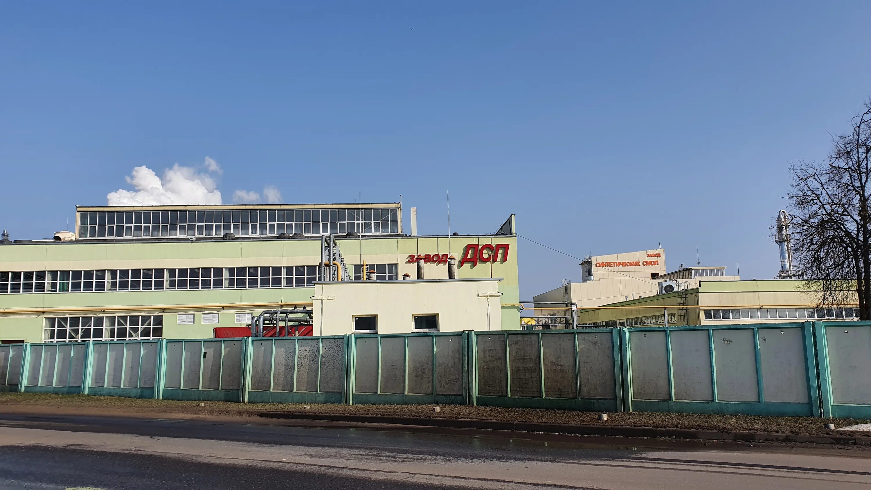 ижевск, ул. ул 10 октября лет омск 205 инмарко. юнилевер русь омск 10 лет октября 205. завод синтетических смол заря. завод на улице гомельская пенза.