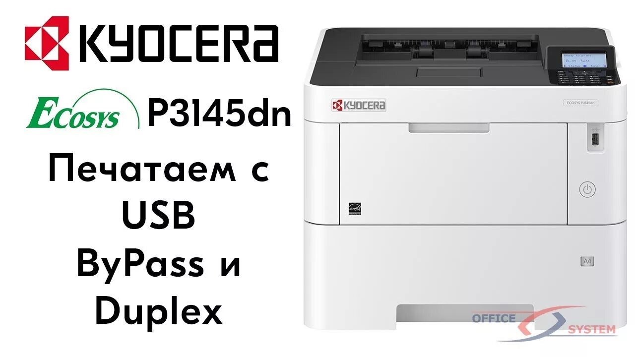 Kyocera ecosys m3145dn. Принтер ecosys 3145dn. kyocera m3145dn. мфу kyocera 3145. мфу лазерный kyocera ecosys m3145dn.
