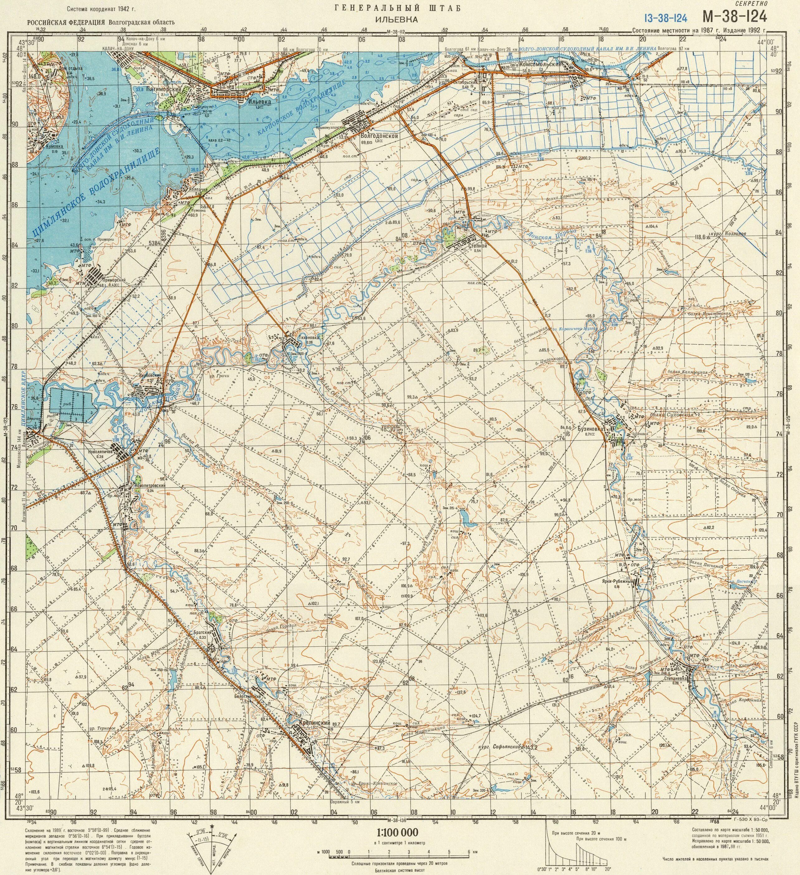 Военная топографическая карта. Волгоград координаты. 393139, 33. Топографическая карта волгоградской обл. Координаты москвы широта и долгота.