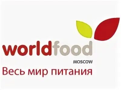 World food connect. World food moscow гости. Международная выставка worldfood moscow-2021. Un world food programme. Выставка world food moscow 2022.