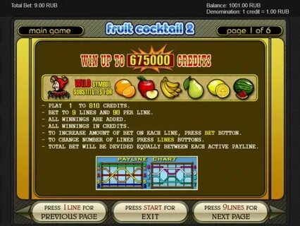 Фрукт коктейль 2