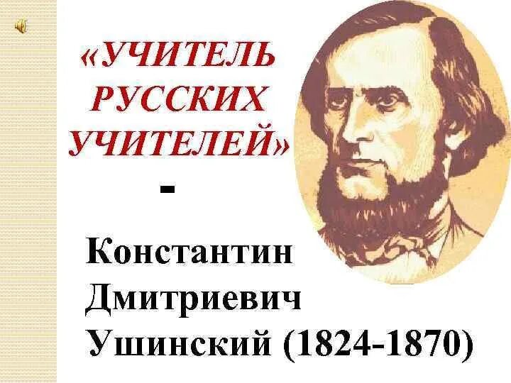 Детские писатели учителя