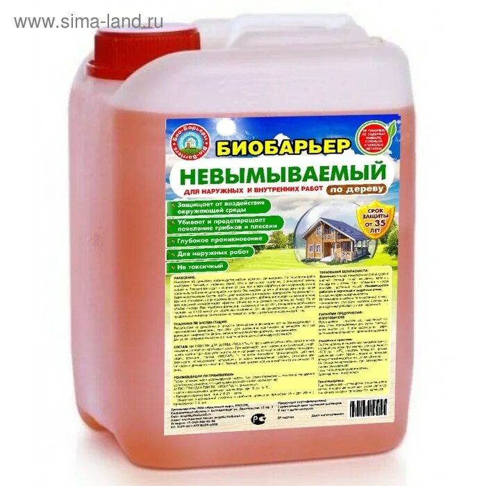 Пропитка антиплесень для бетона. Антигрибок "мономах" 10л. Антисептики для бетона от грибка. Schimmel средство от плесени. Пропитка антиплесень для бетона.