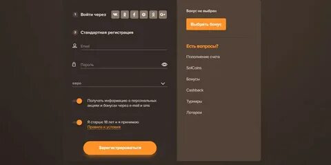 Через бонус