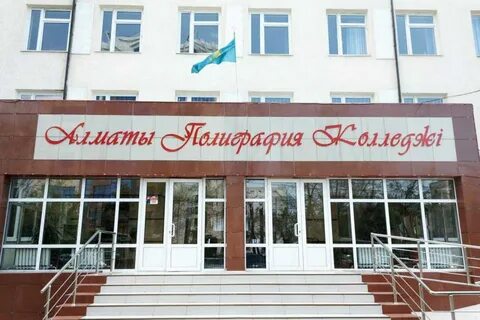 Апк колледж