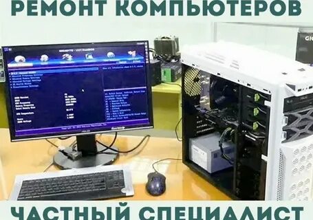 Компьютерная техника ростов