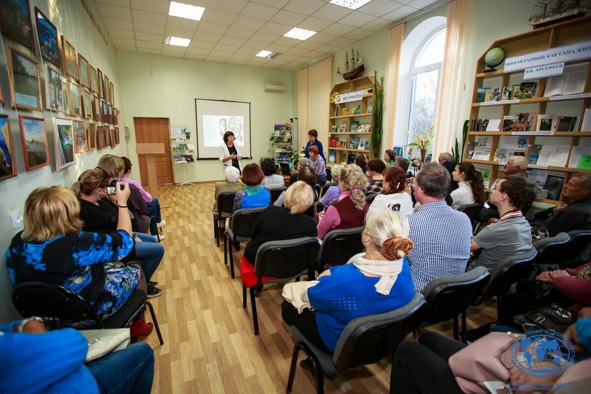 Сайт библиотеки новости. Музей находка. Библиотеки г находка. «Арсеньевские чтения.". Городская библиотека находка.