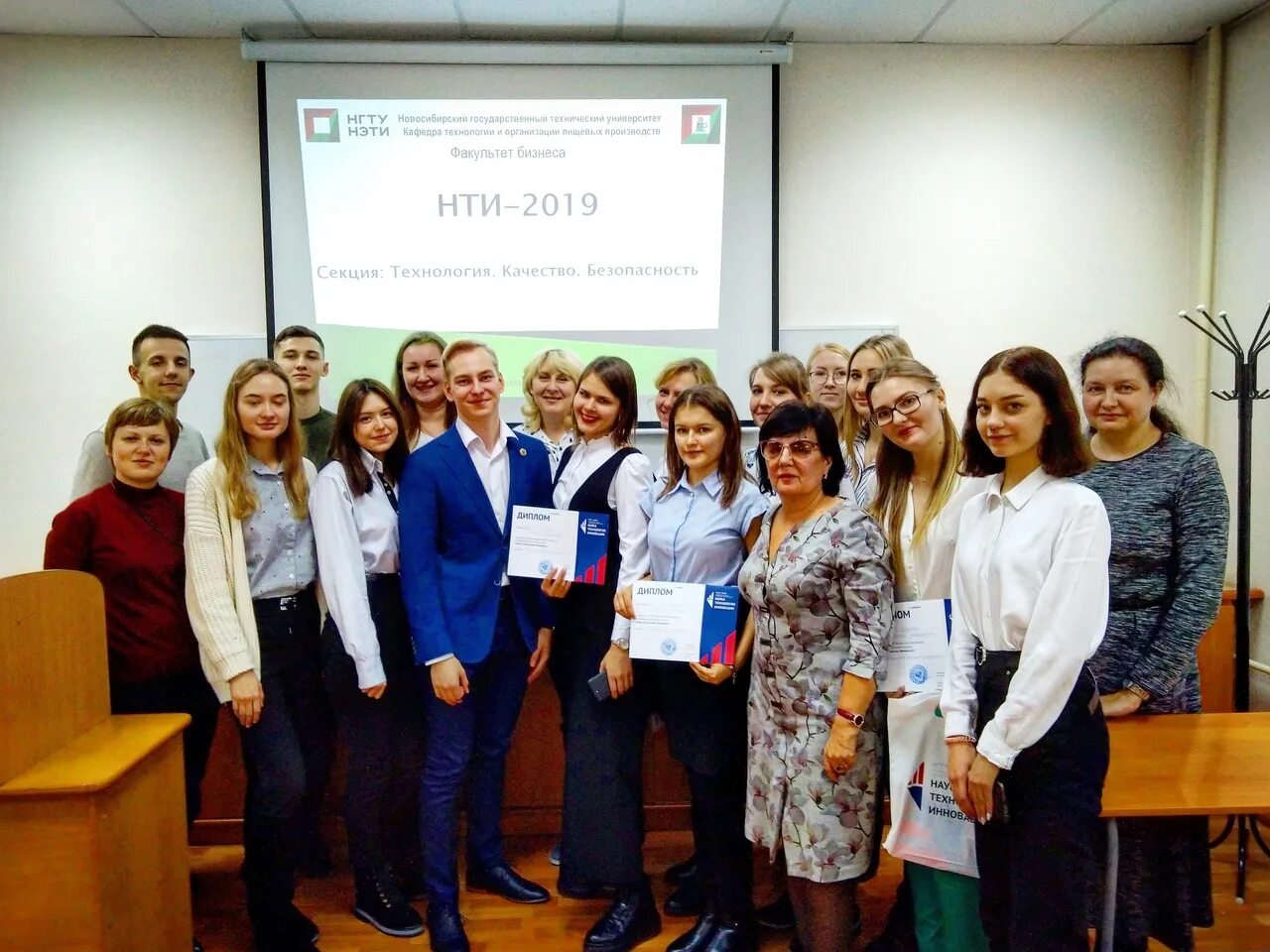 Новосибирский технологический институт (филиал ргу им. Ргу им косыгина эмблема. Нти национальная технологическая инициатива. Технологии нти. Нти-1.