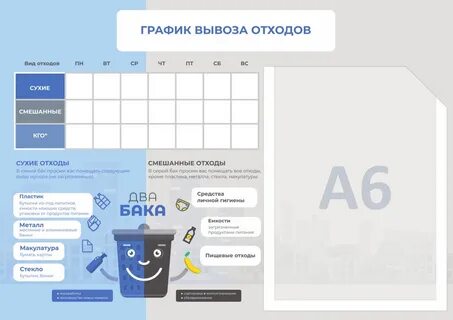 Окпд 2 вывоз