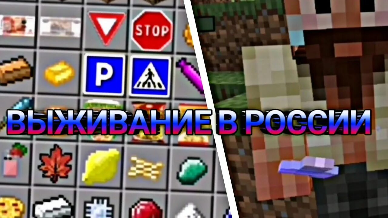12 2. Деревня миллионеров в майнкрафте. Город бомжей майнкрафт. 12 2. Мод на бомжа в майнкрафт.