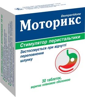 Средства улучшающие моторику