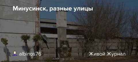 Утро сентябрьское минусинск