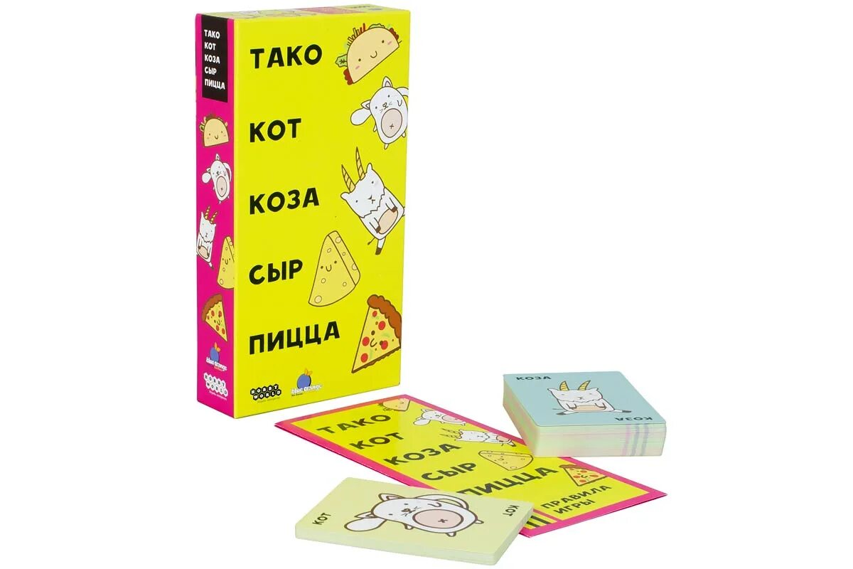 Тако кот. Тако кот коза сыр. Тако кот коза сыр пицца. Игрушка кот тако. Тако сыр коза пицца правила.