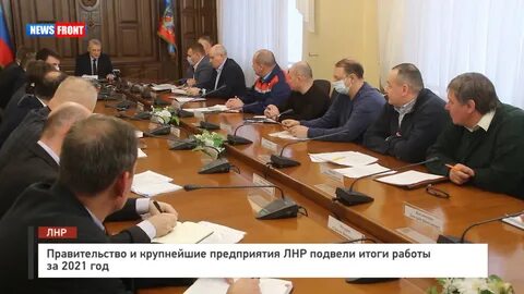 Компании лнр