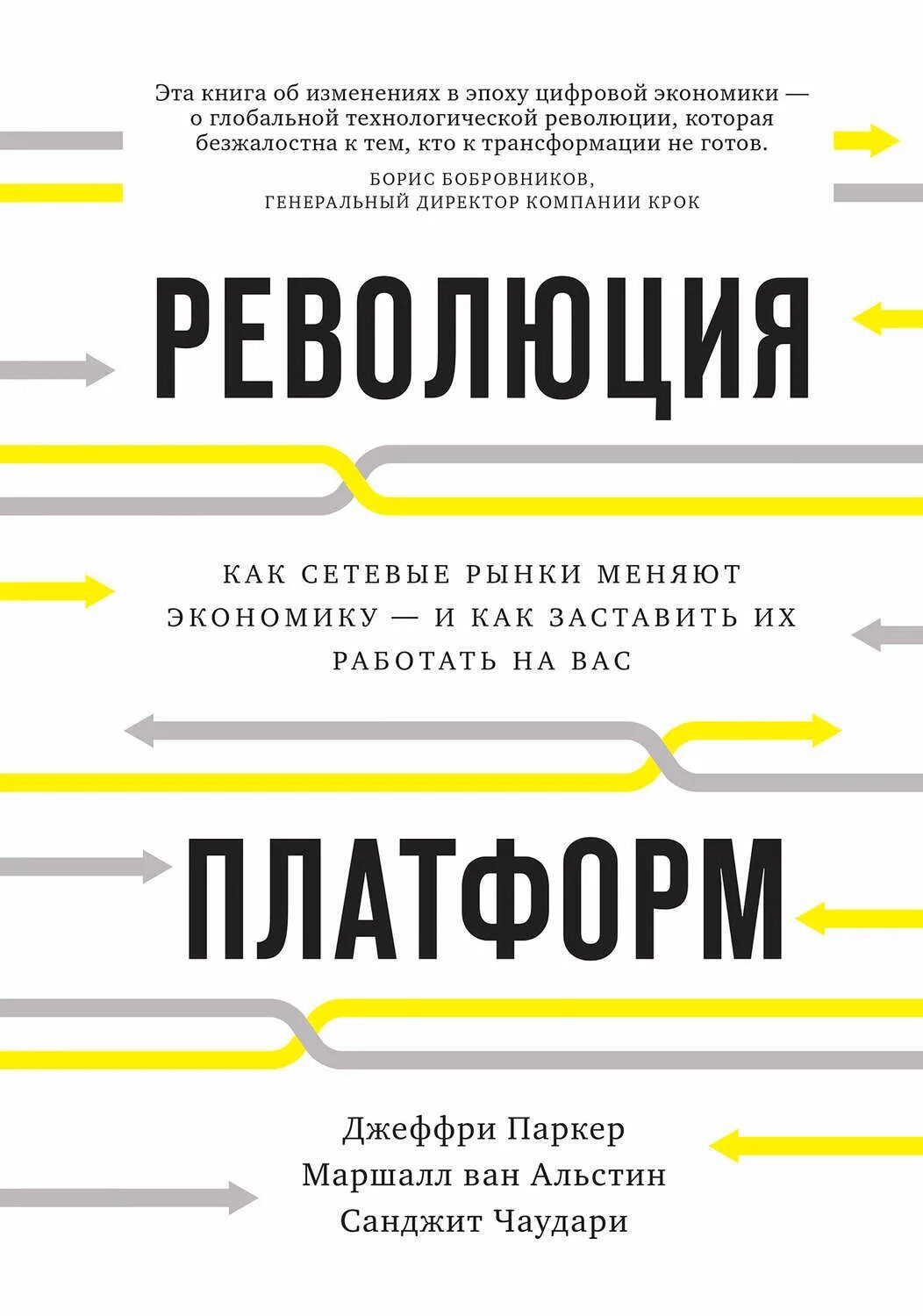Как заставить его работать