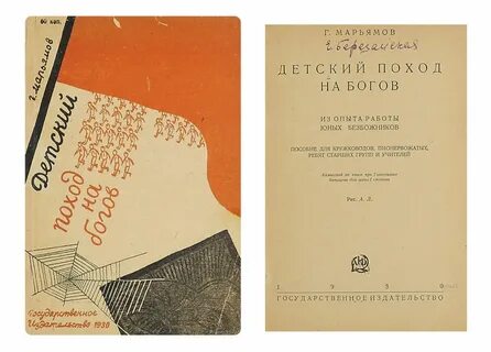 Редактор повести