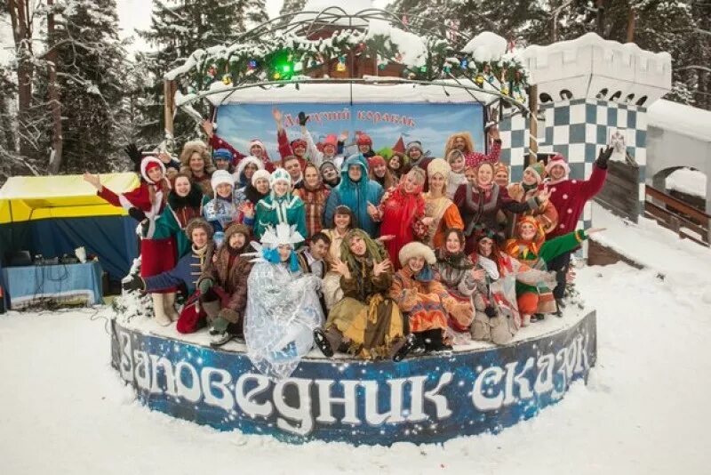 Заповедник сказок киров. Мир открытий туроператор. Мир открытий туроператор. Республиканский театр кукол достопримечательности йошкар-олы. Сонькина лагуна сатка.