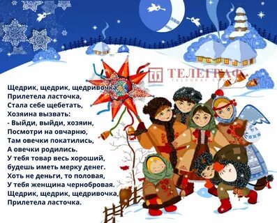 Погода щедровка на неделю