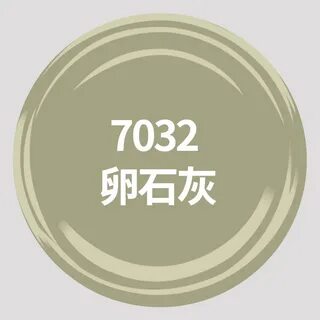 Ral 7032