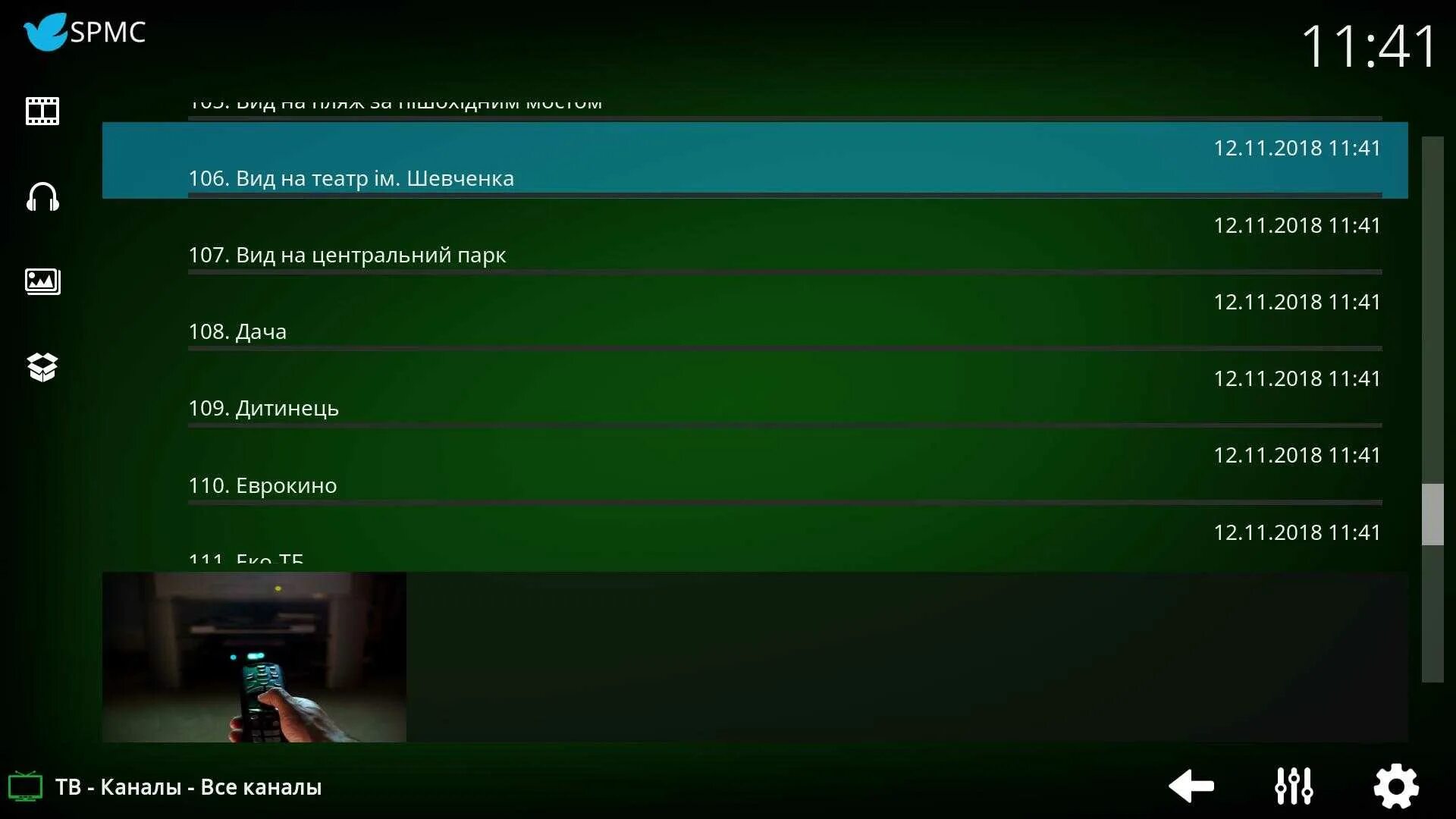 Программы iptv для андроид тв. Iptv player для андроид. iptv player для андроид тв. iptv player apk для android tv. лучшие iptv плееры для андроид.