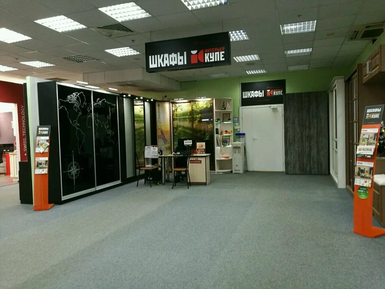 бизнес центр салтыковка. салон салтыковка. салтыковка разинское шоссе 69. три медведя салтыковка ресторан. балашиха, микрорайон салтыковка, носовихинское шоссе, вл251.