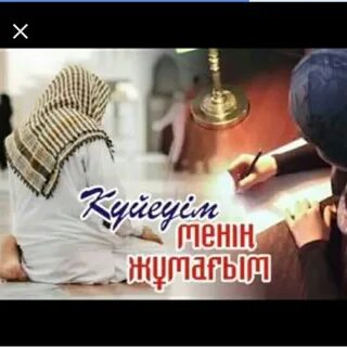 Сексуалды қайырлы таң құттықтаулары