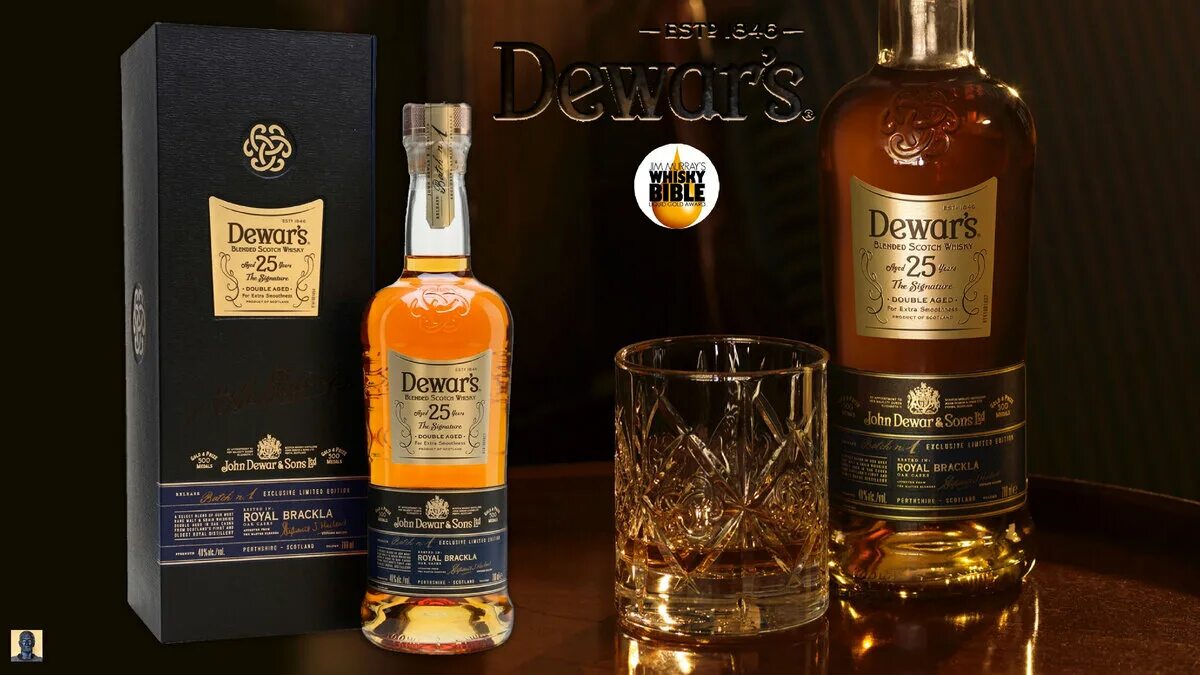 Dewar's отзывы. Dewars элементы оформления HORECA. Dewar`s логотип. Деварс 25 лет цена.