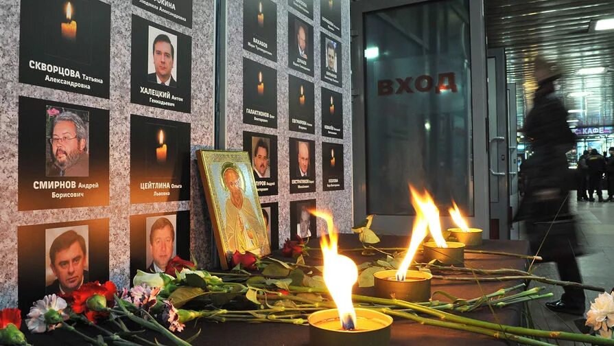 Траур после теракта в крокусе. Крушение Невского экспресса 2009.