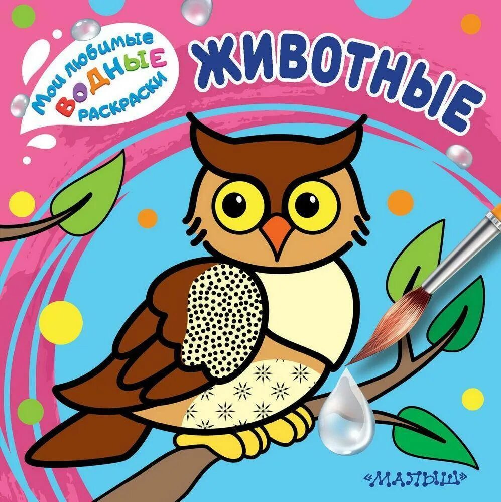 Мои игрушки. Контур игрушек для детей. Включи раскраски котиков. Раскраски аст. Раскраски аст.