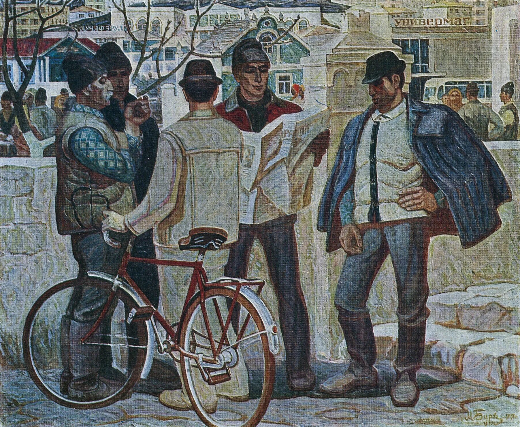 Чтение манифеста 1861 александром вторым. Народ современников. Курнаков групповой портрет. Причины поражения зеленых в гражданской войне. Бытописатель революции – художник иван владимиров.