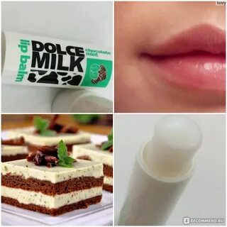 Мятные поцелуи