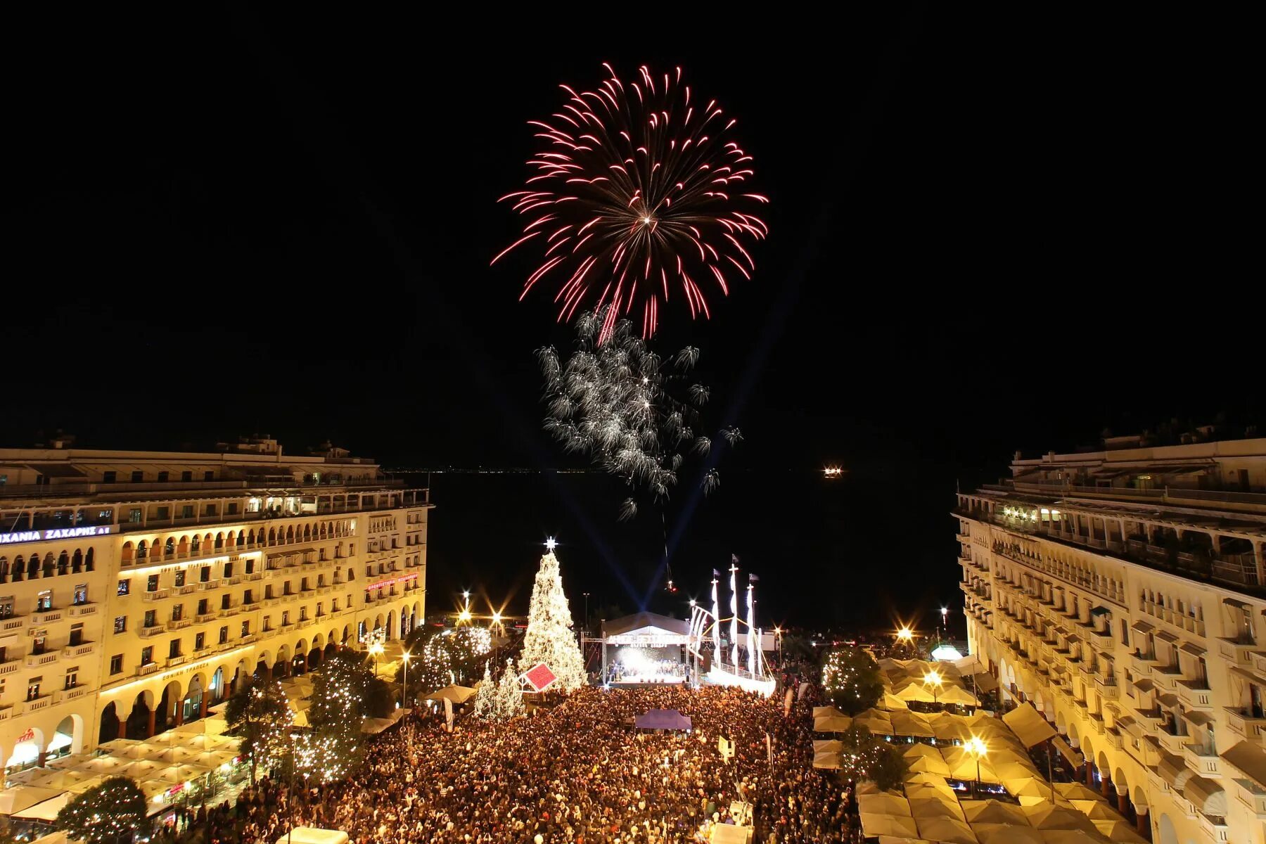 Греку новы. Новый год в греции. Новый год в древней греции. Нг в греции. Рагуцарья в касторье.