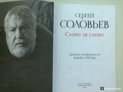 Режиссерские книги