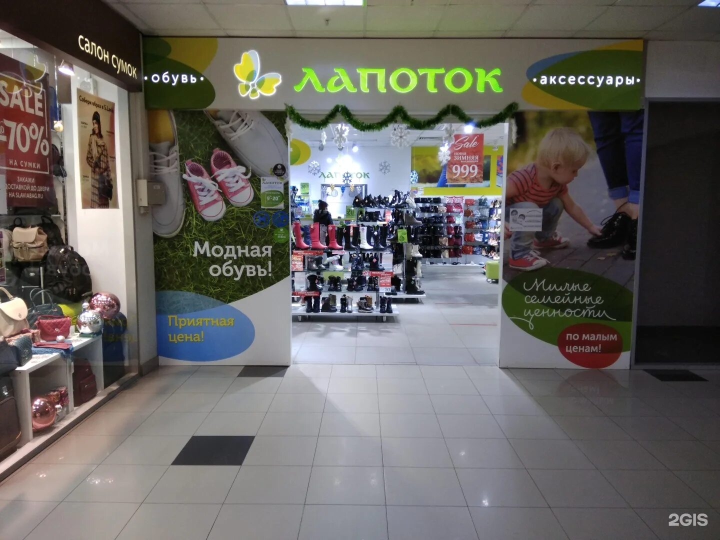Belongchi в Йошкар-Оле, ТЦ "Дом торговли", Первомайская ул., 113 - фото, отзывы 
