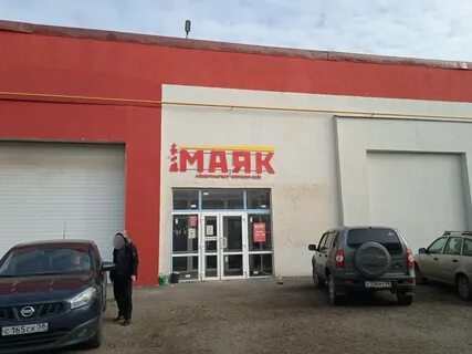 Маяк перспективная пенза