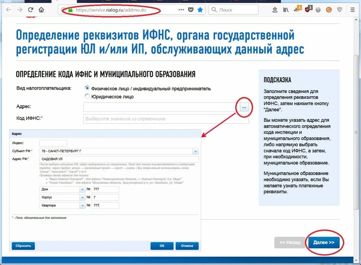 Что значит зарегистрировано в налоговой. Что значит зарегистрировано в налоговой