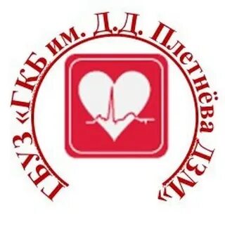 Клиническая больница плетнева