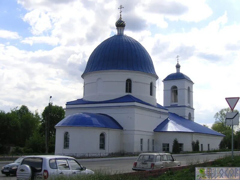 Река Шаня город Кондрово. Город Кондрово Калужской области. Циолковского Кондрово. Кондрово набережная.