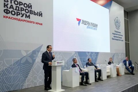 Каким будет сентябрь 2024 на кубани