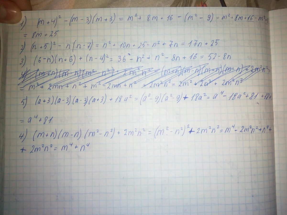 N2-m2/m+3n+m-3n. ( 10 M N 2 + 4 N + 3 M 2 ) − ( − 3 M N 2 − 3 N − M 2 ) решение. 6m+5n-4n-4m+3n+m решение. 2m/n-m + 2n/n-m номер 3.10. 3n 7 n 3