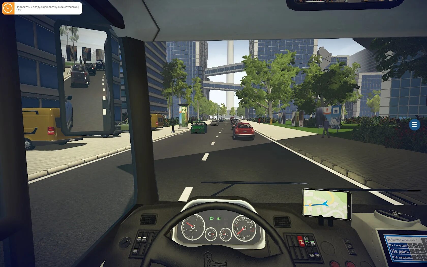 Бас симулятор про. Bus simulator 16. бас симулятор 2016. bus simulator 21 моды. бас симулятор 16.